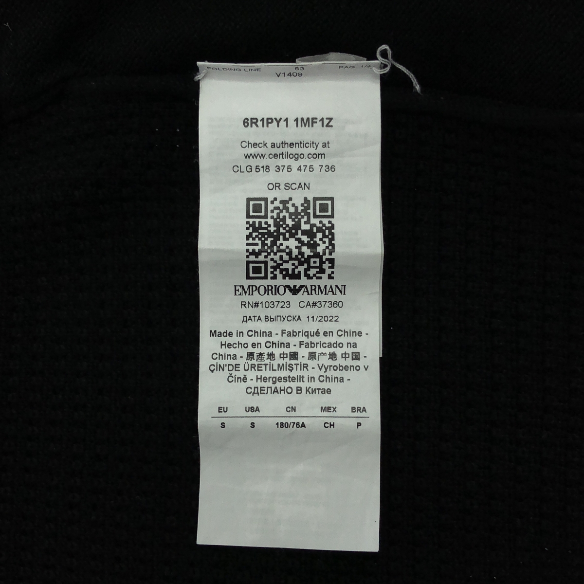 EMPORIO ARMANI / エンポリオアルマーニ ワッフル ドローストリング リブ ニット イージーパンツ