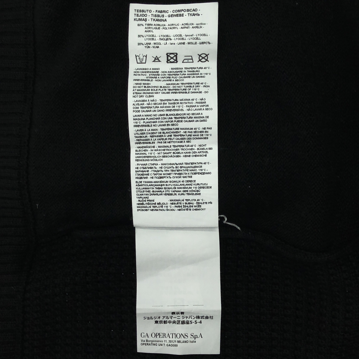 EMPORIO ARMANI / エンポリオアルマーニ ワッフル ドローストリング リブ ニット イージーパンツ