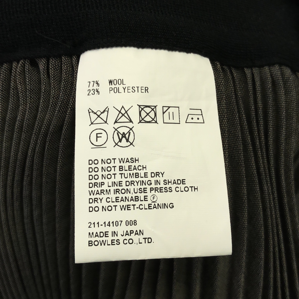 HYKE / ハイク プリーツ フレアスカート