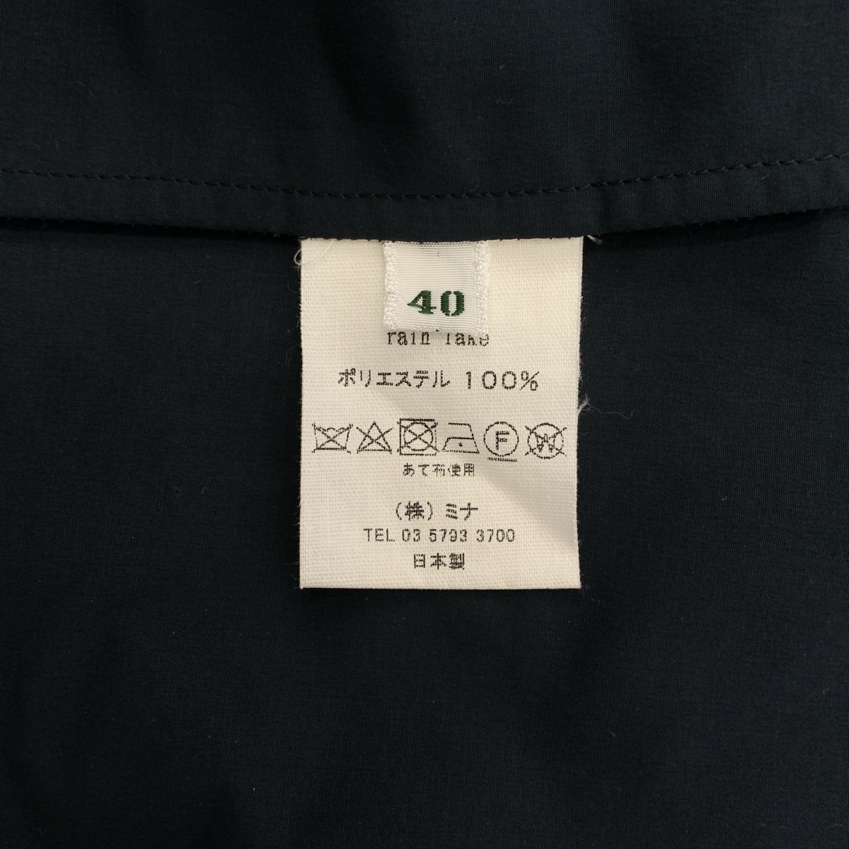 mina perhonen / ミナペルホネン rain lake ノースリーブ タック ブラウス