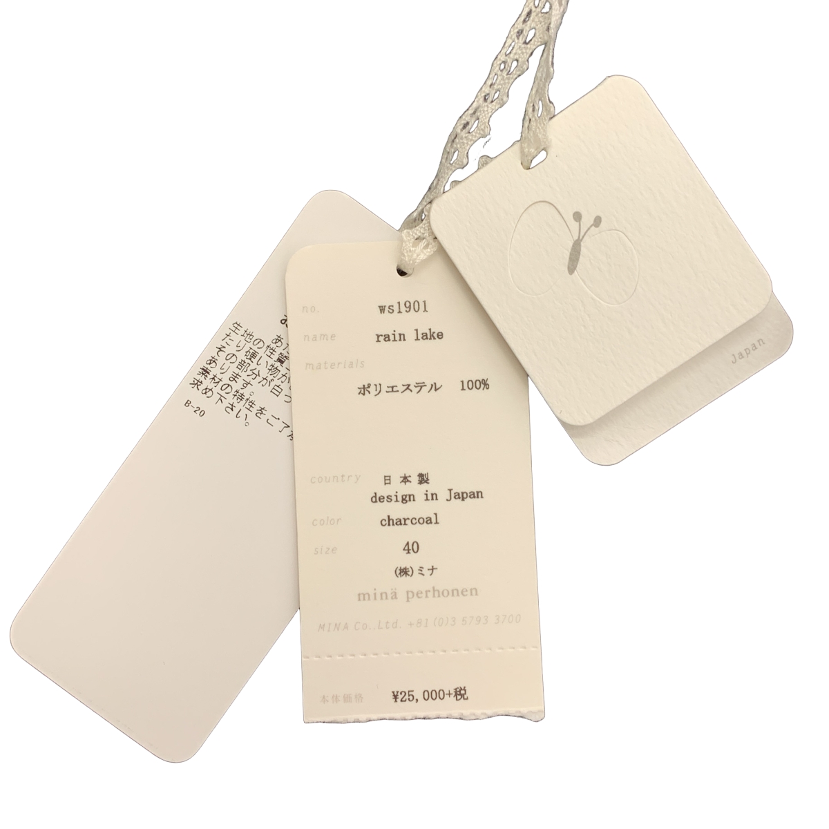 mina perhonen / ミナペルホネン rain lake ノースリーブ タック ブラウス