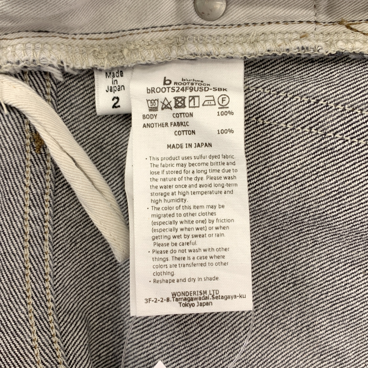 blurhms / ブラームス 13.5oz Denim Pants Classic / クラシック ストレート デニムパンツ