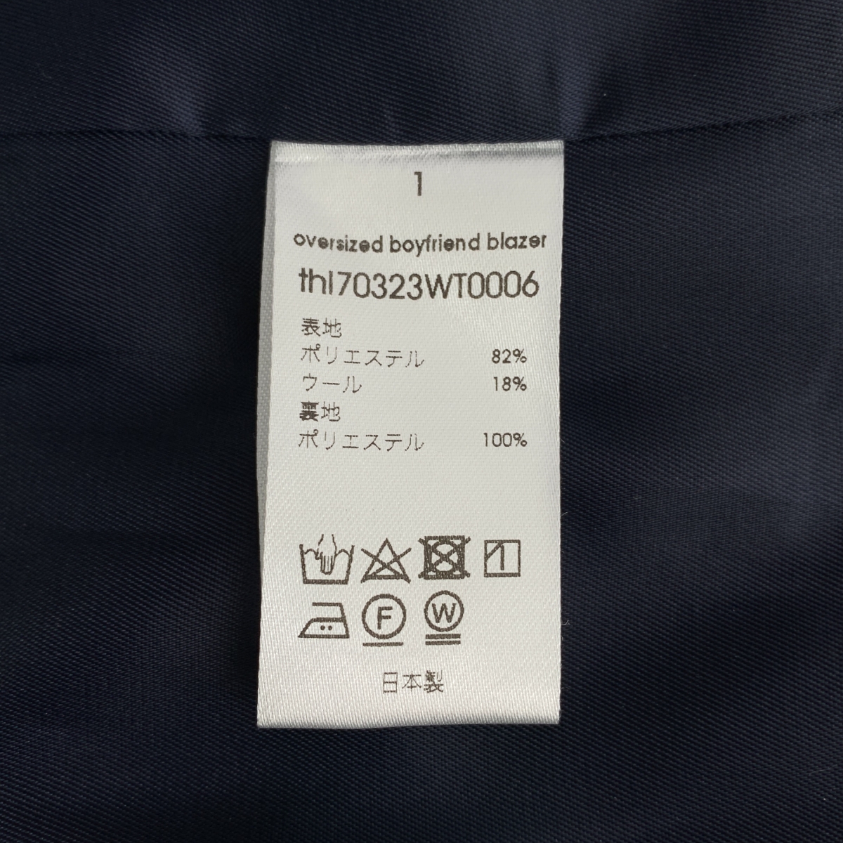 その他 oversized boyfriend blazer オーバサイズ テーラードジャケット