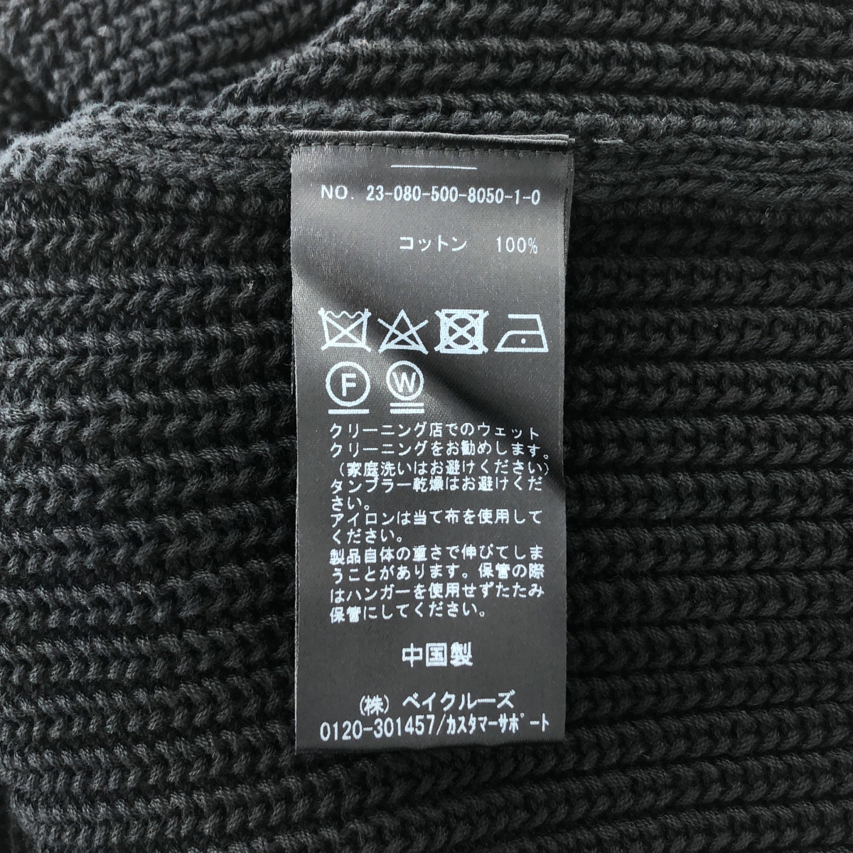 Deuxieme Classe / ドゥーズィエムクラス Design Sleeve Cropped リブ Vネック プルオーバー