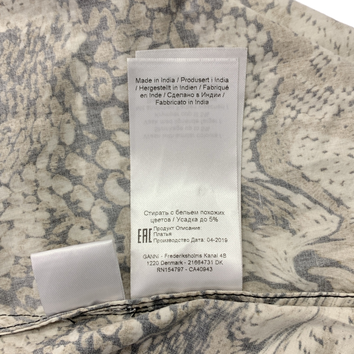 Ganni / ガニー 総柄 タックプリーツ ワンピース