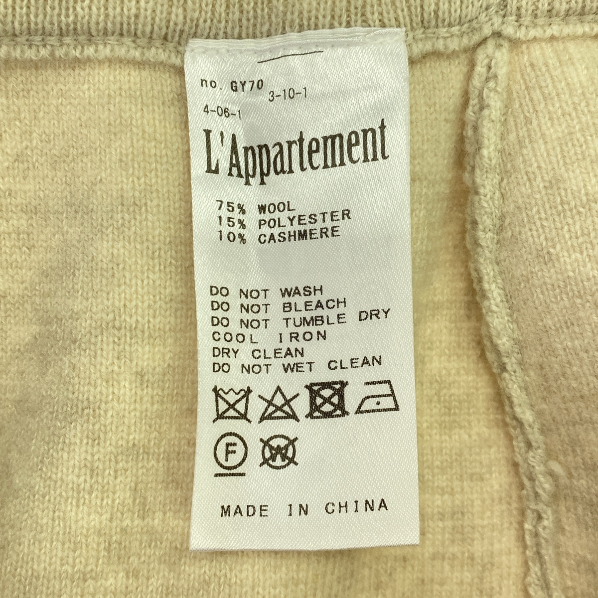 L'Appartement / アパルトモン Knit Skirt ニット スリット イージースカート