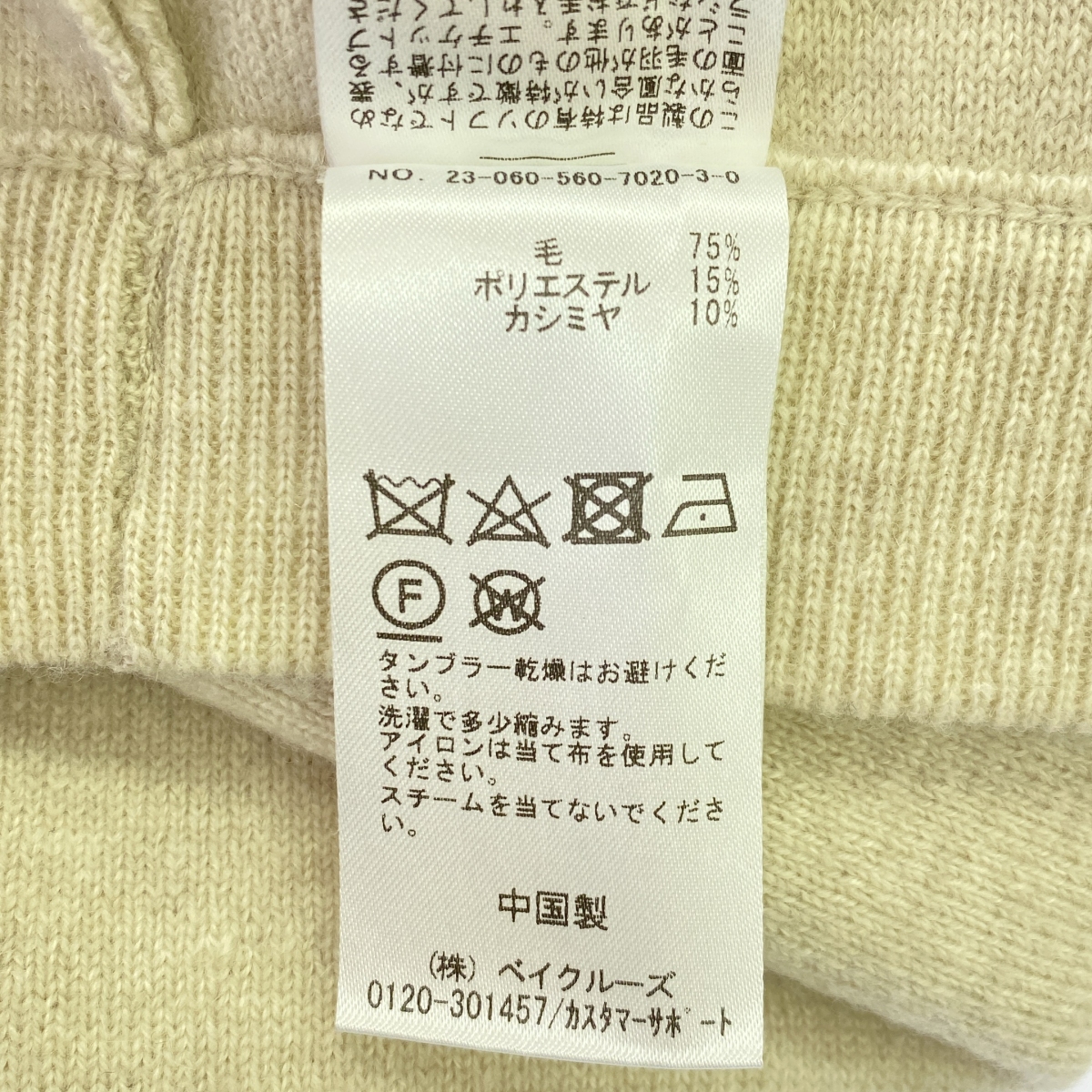 L'Appartement / アパルトモン Knit Skirt ニット スリット イージースカート