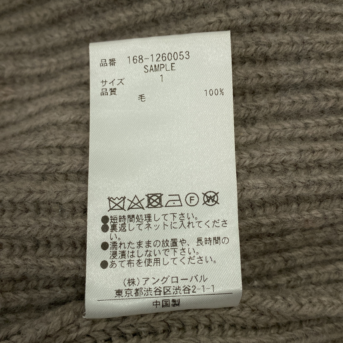 YLEVE / イレーヴ Extra Fine Merino Wool Half Zipped Knit / エクストラファインメリノウールハーフジップニット セーター