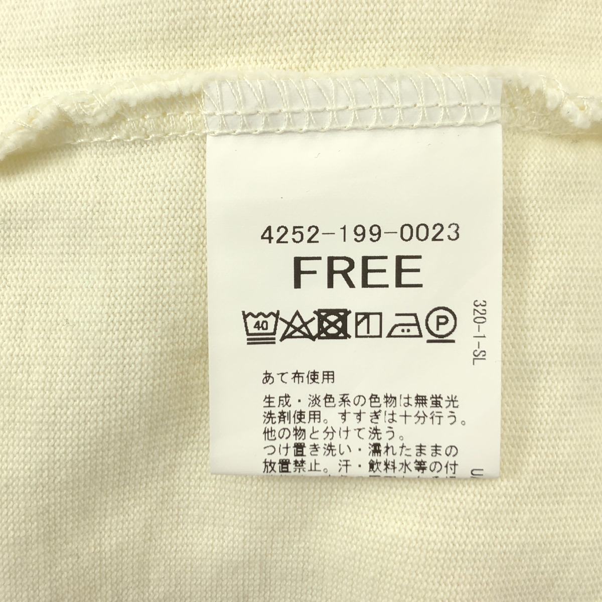 その他 CITEN / シテン コットン ワンポイントロゴ オーバー カットソー