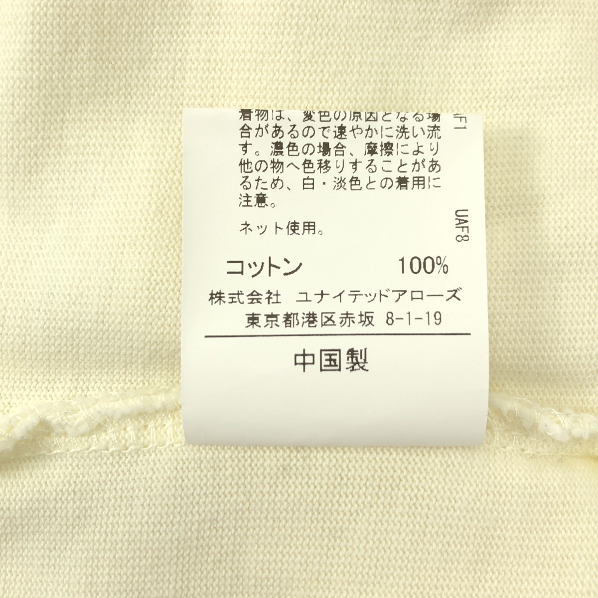 その他 CITEN / シテン コットン ワンポイントロゴ オーバー カットソー