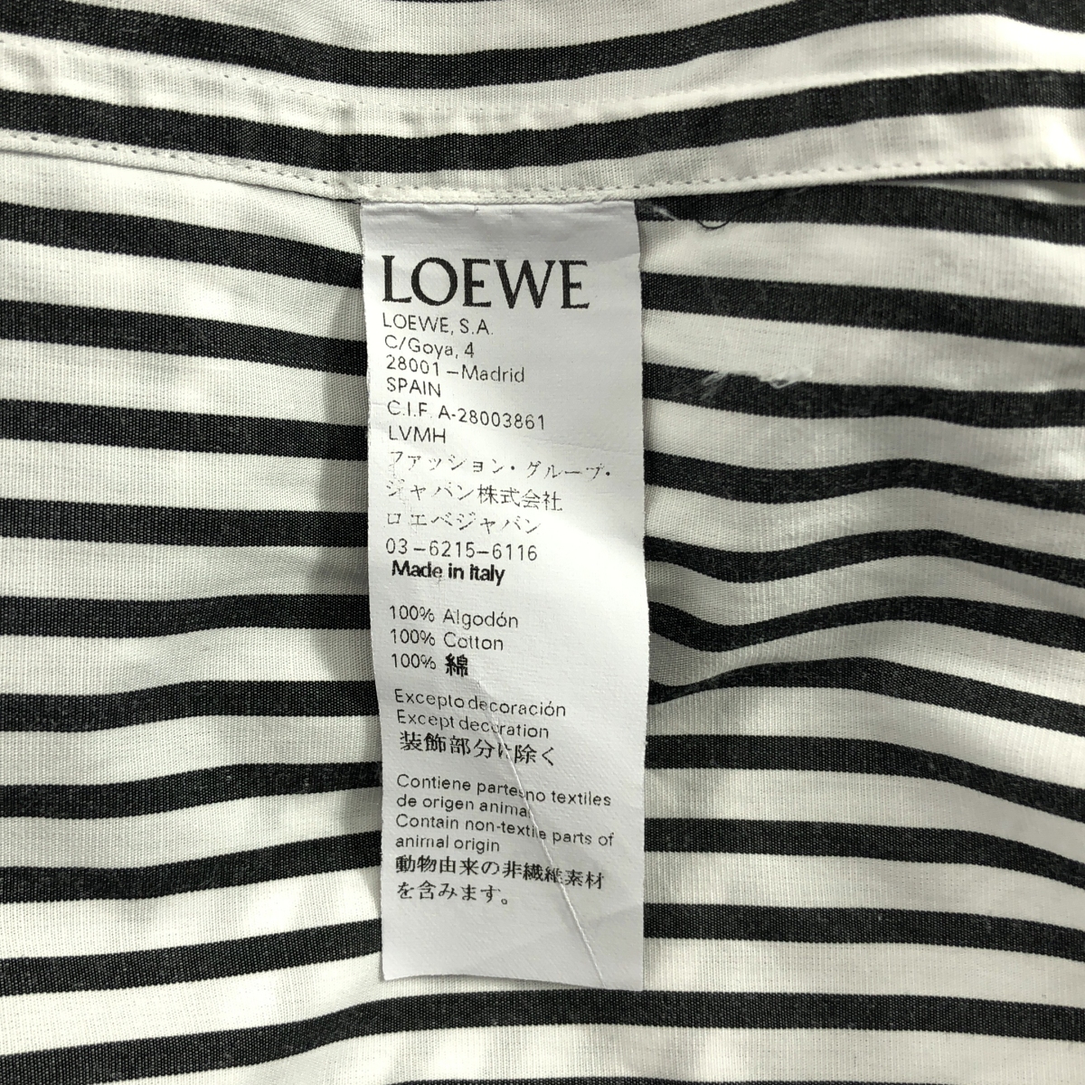 LOEWE / ロエベ ストライプ アナグラム ワンポイントロゴ ドレス シャツ