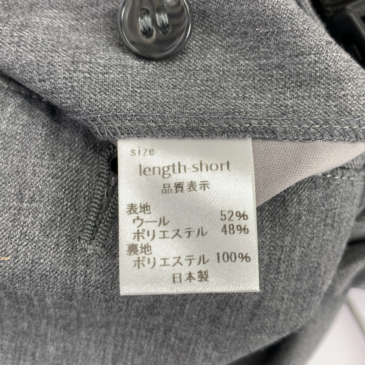 その他 Adjustment trousers short ウール アジャスター パンツ