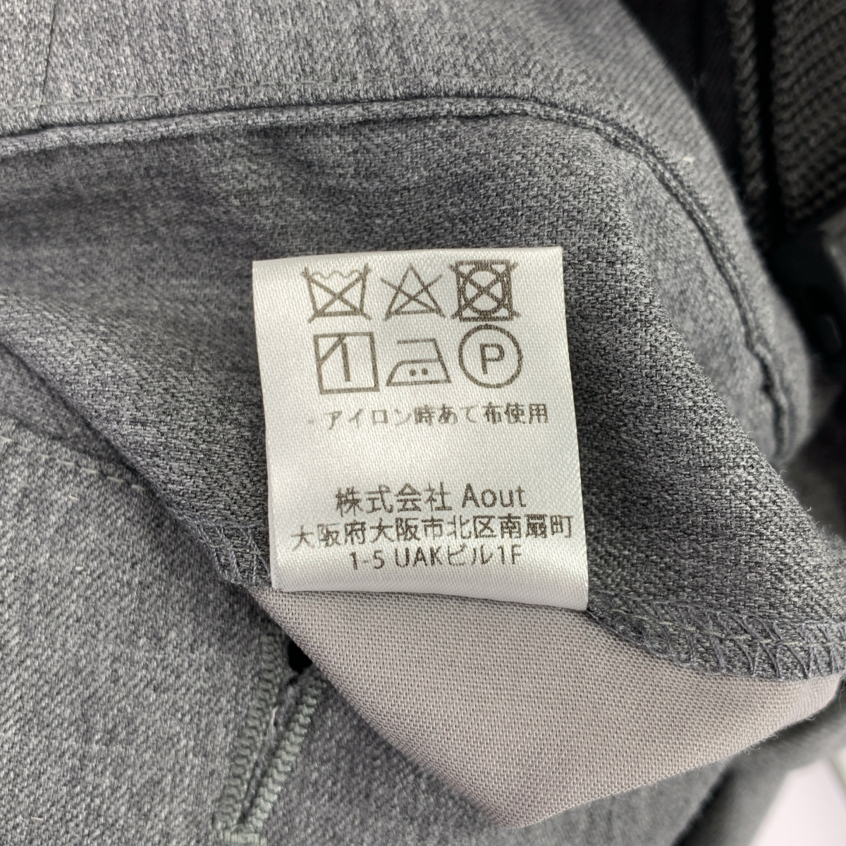 その他 Adjustment trousers short ウール アジャスター パンツ