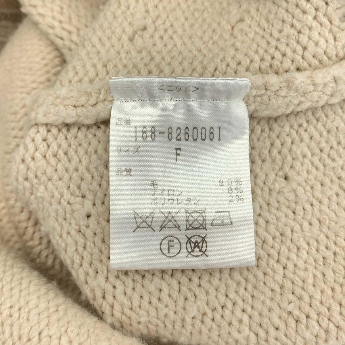 YLEVE / イレーヴ ウール クルーネック ニット セーター