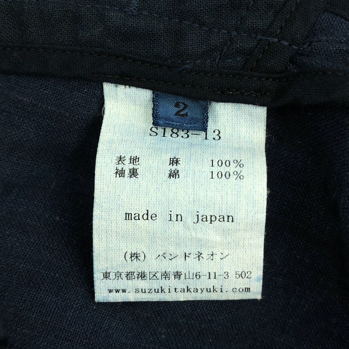 suzuki takayuki / スズキタカユキ リネン 製品染め ラグランコート