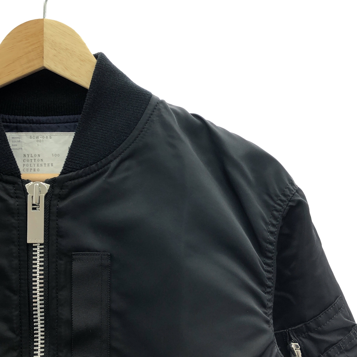 sacai / サカイ Nylon Twill Blouson ナイロン ツイル ブルゾン