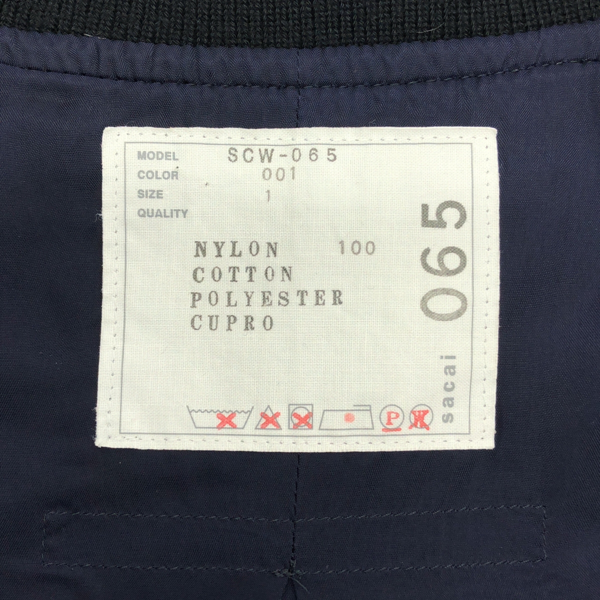 sacai / サカイ Nylon Twill Blouson ナイロン ツイル ブルゾン