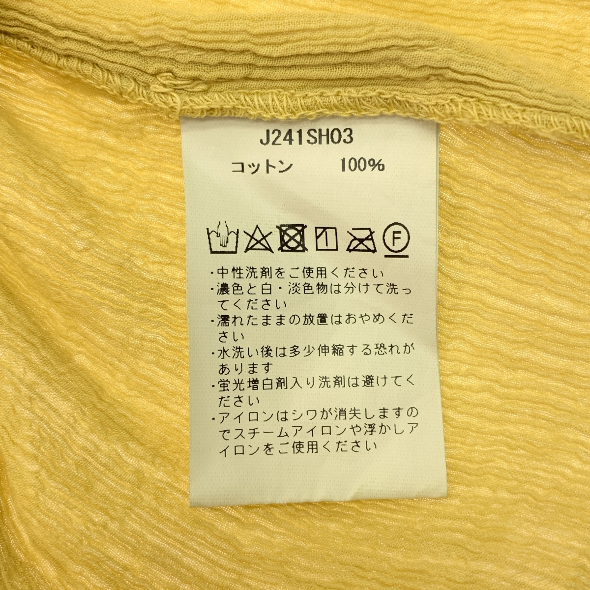 JoICEADDED / ジョイスアディッド コットン スタンドネック ロングカーディガン