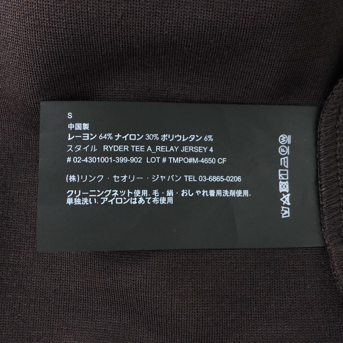 theory / セオリー Relay Jersey 4 Ryder Tee A クルーネック カットソー