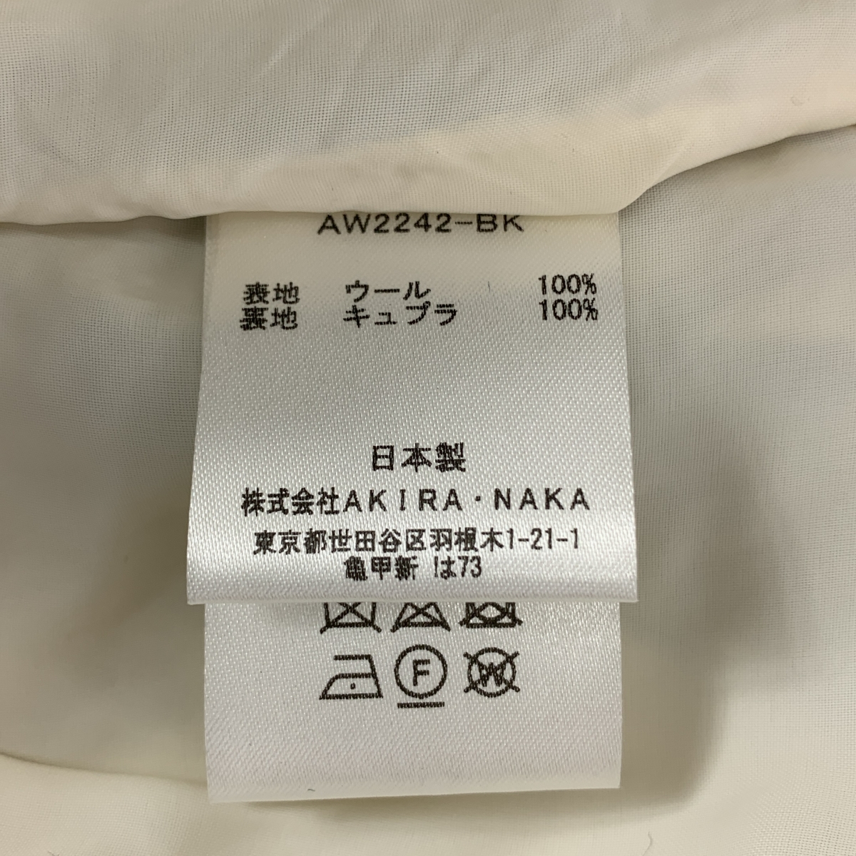 AKIRANAKA / アキラナカ ウール プリント フレア ワイド パンツ