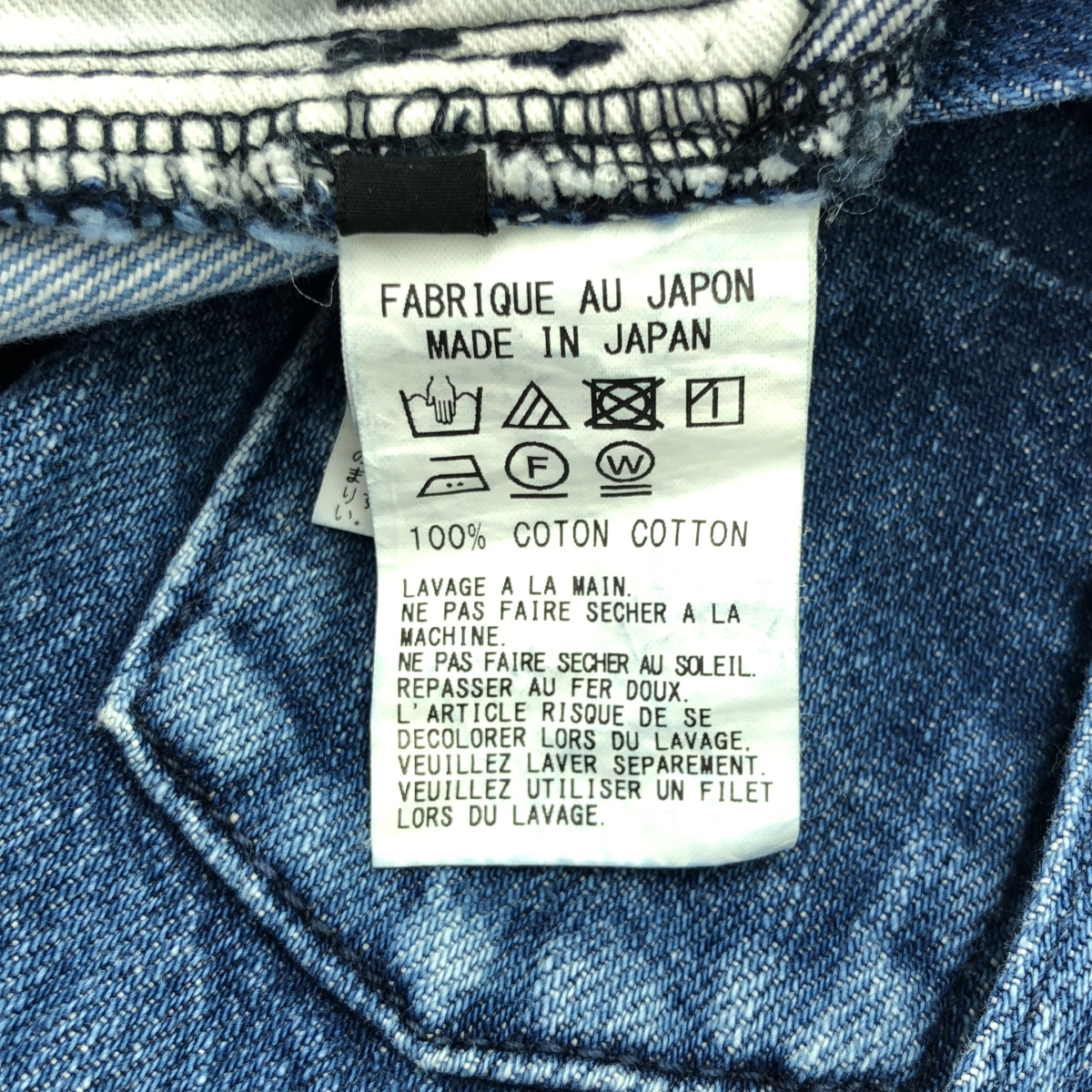 Y's / ワイズヨウジヤマモト ダメージ加工 バイカラー ワイド デニムパンツ