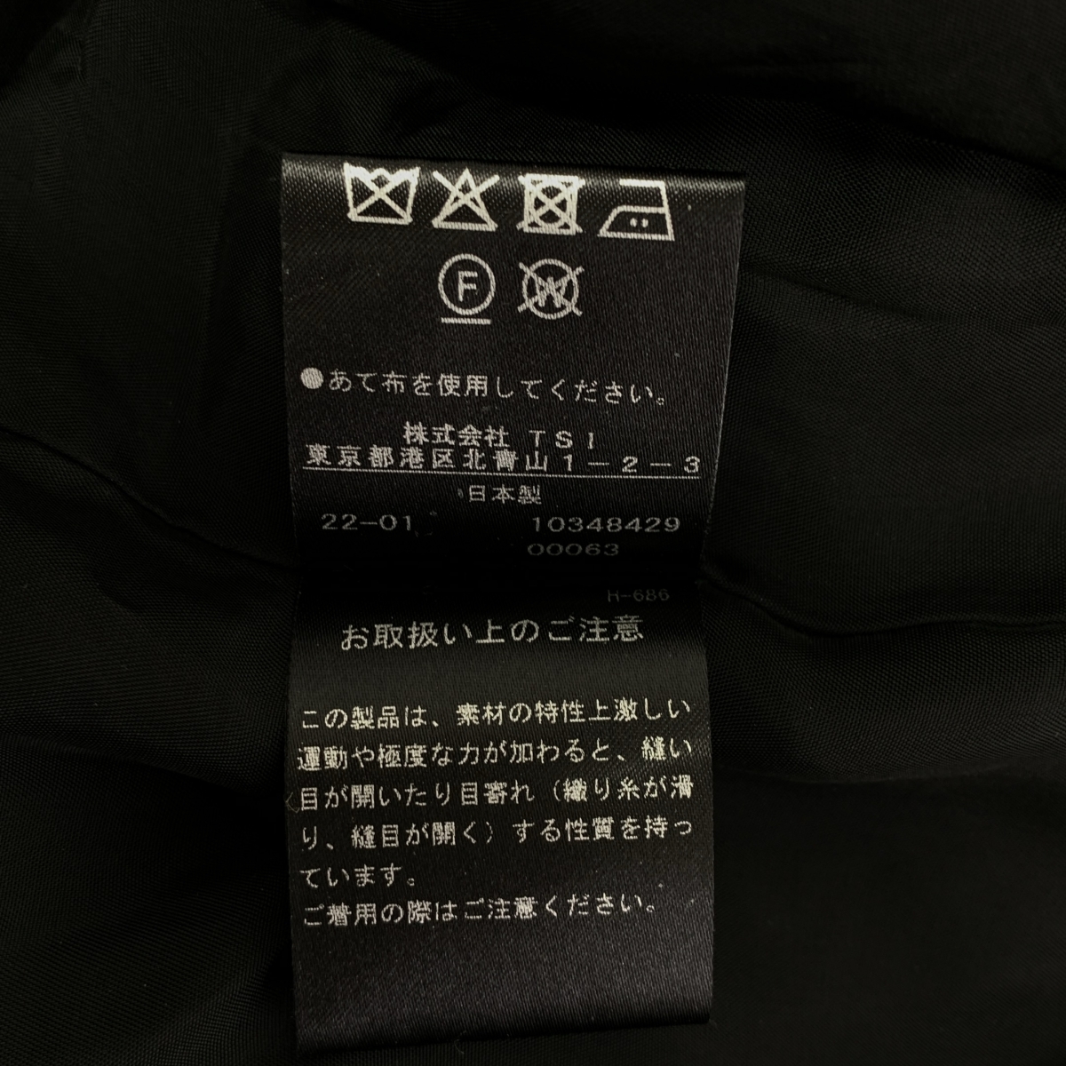 ADORE / アドーア ドライオックス Aライン コンビネゾン オールインワン パンツ