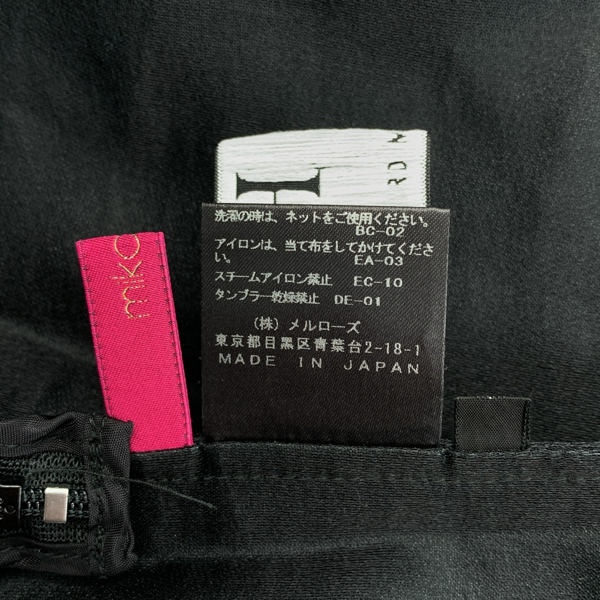 THIRD MAGAZINE / サードマガジン シルク混 タック ボリュームスカート