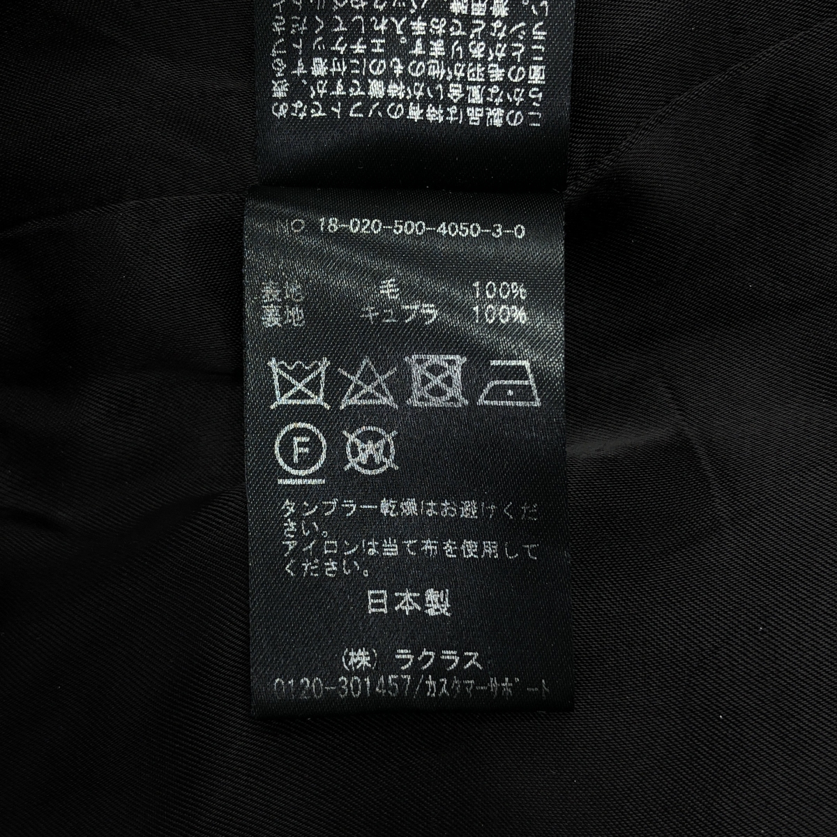 Deuxieme Classe / ドゥーズィエムクラス ボタニーツイル オーバーコート 羽織 / 総裏地