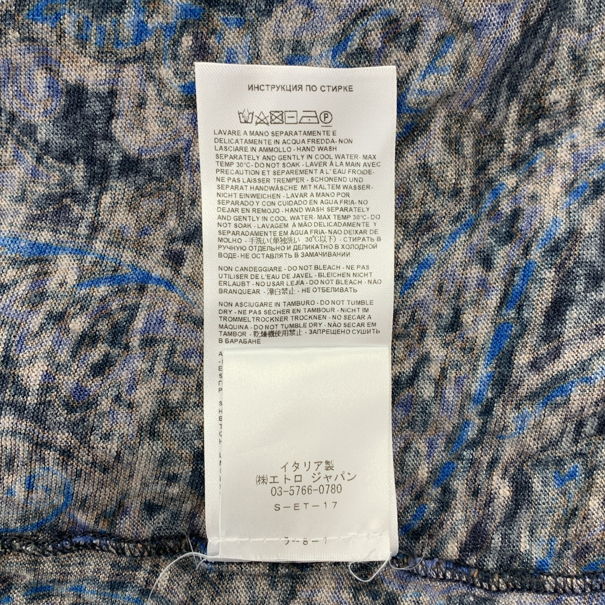 ETRO / エトロ コットン ペイズリー柄  Vネック カットソー