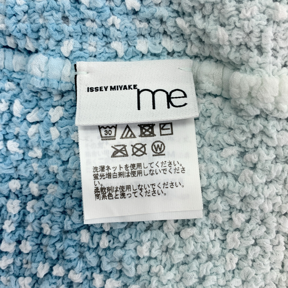 me ISSEY MIYAKE / ミーイッセイミヤケ GRADATION GINGHAM CHECK CAULIFLOWER グラデーション ギンガムチェック カリフラワー シャツ