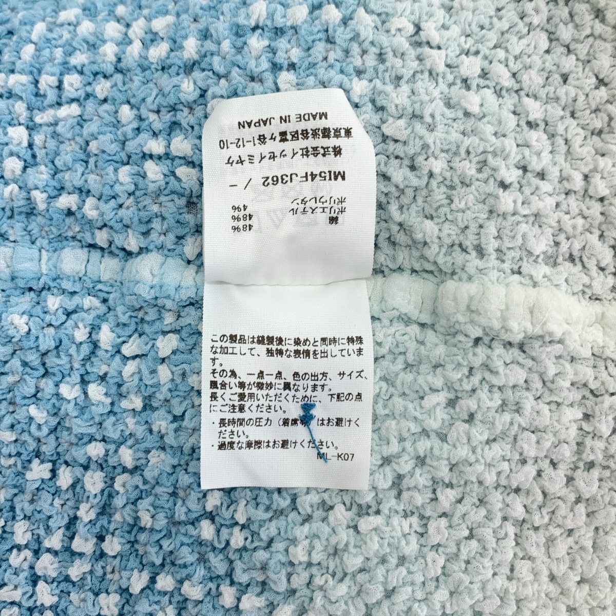 me ISSEY MIYAKE / ミーイッセイミヤケ GRADATION GINGHAM CHECK CAULIFLOWER グラデーション ギンガムチェック カリフラワー シャツ