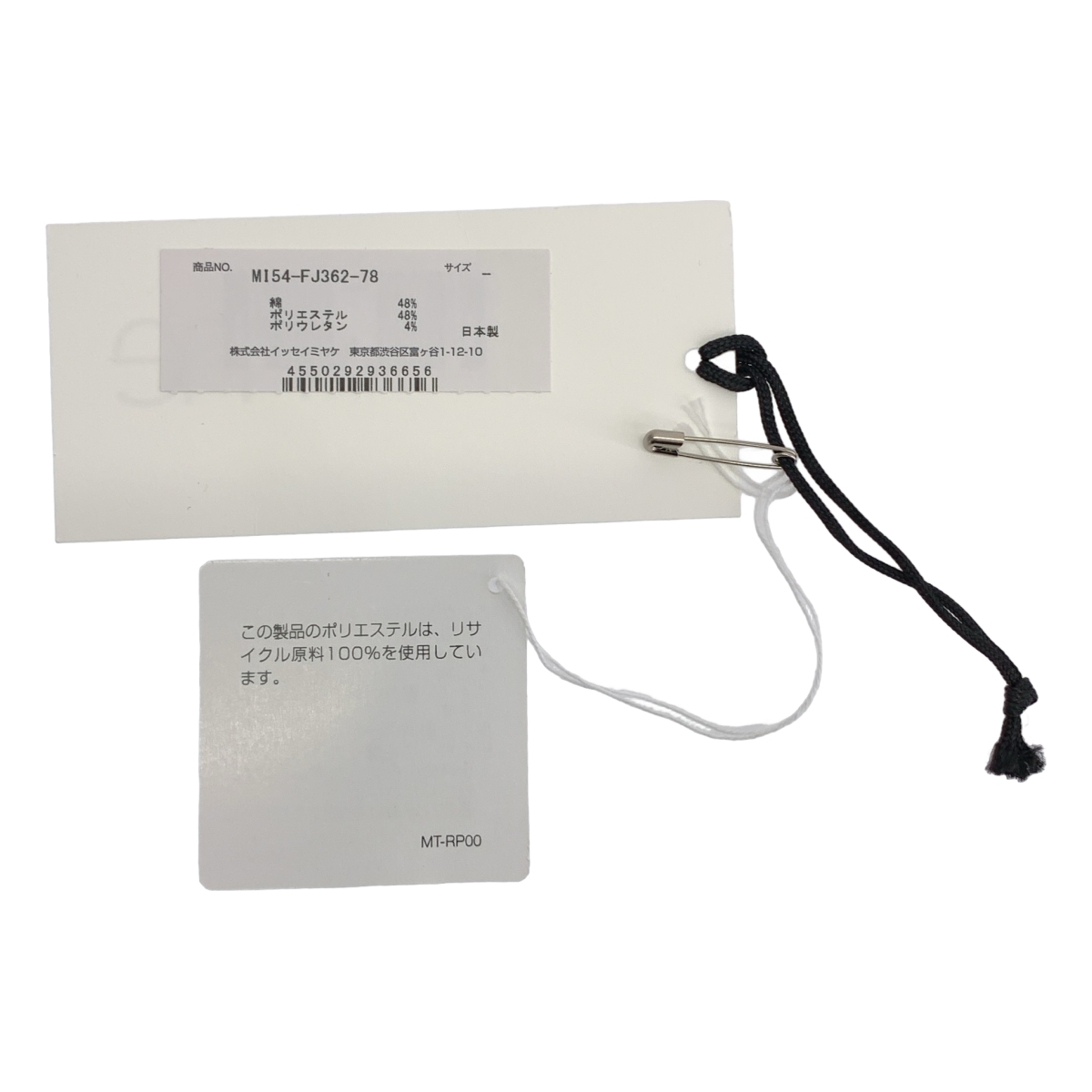 me ISSEY MIYAKE / ミーイッセイミヤケ GRADATION GINGHAM CHECK CAULIFLOWER グラデーション ギンガムチェック カリフラワー シャツ