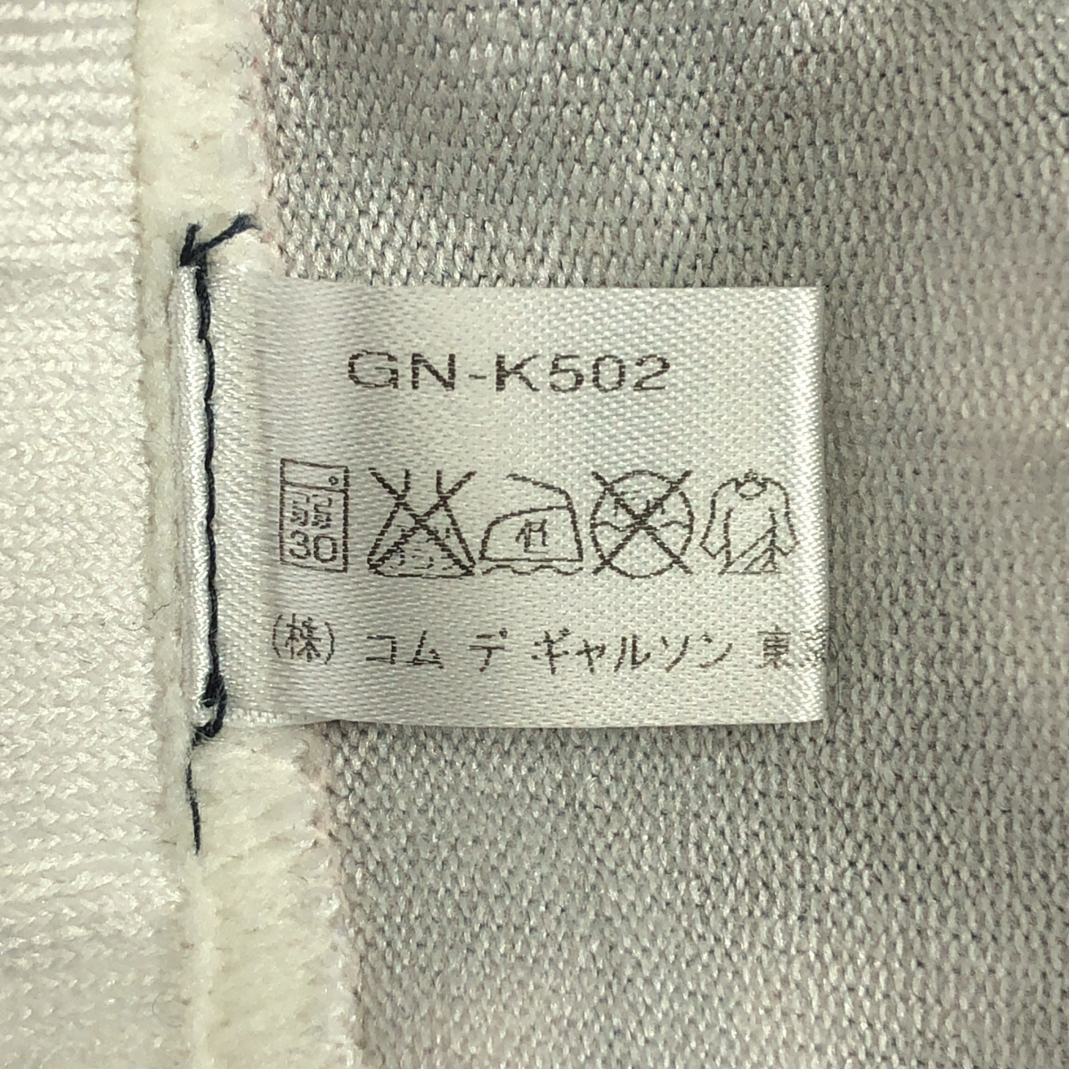 COMME des GARCONS / コムデギャルソン ポリエステル 総柄 レギンス イージーパンツ