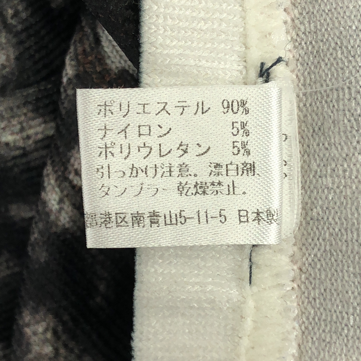 COMME des GARCONS / コムデギャルソン ポリエステル 総柄 レギンス イージーパンツ