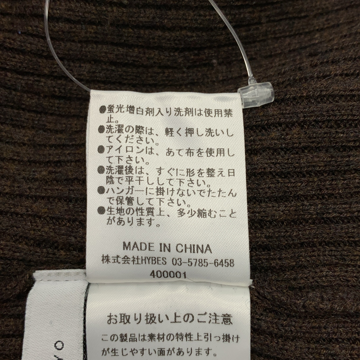 ETRE TOKYO / エトレトウキョウ フロントホック ロング ニットワンピース