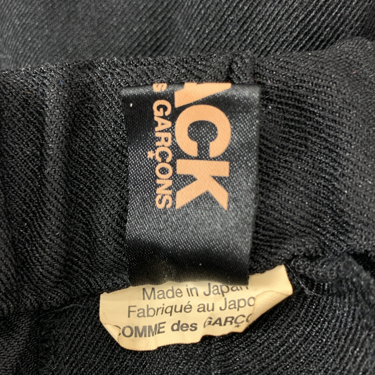 BLACK COMME des GARCONS / ブラックコムデギャルソン エステル太綾ツイル製品後加工 バルーンパンツ