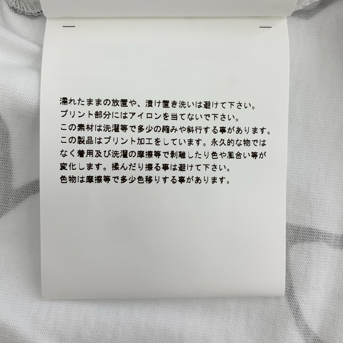 tao COMME des GARCONS / タオコムデギャルソン 綿天竺 プリント Tove Jansson 半袖  Tシャツ