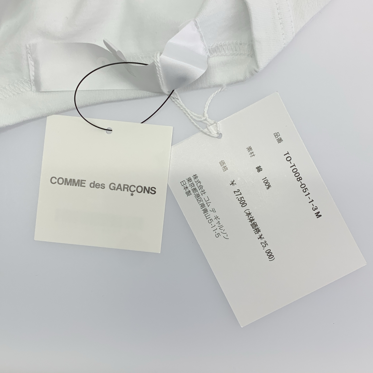 tao COMME des GARCONS / タオコムデギャルソン 綿天竺 プリント Tove Jansson 半袖  Tシャツ