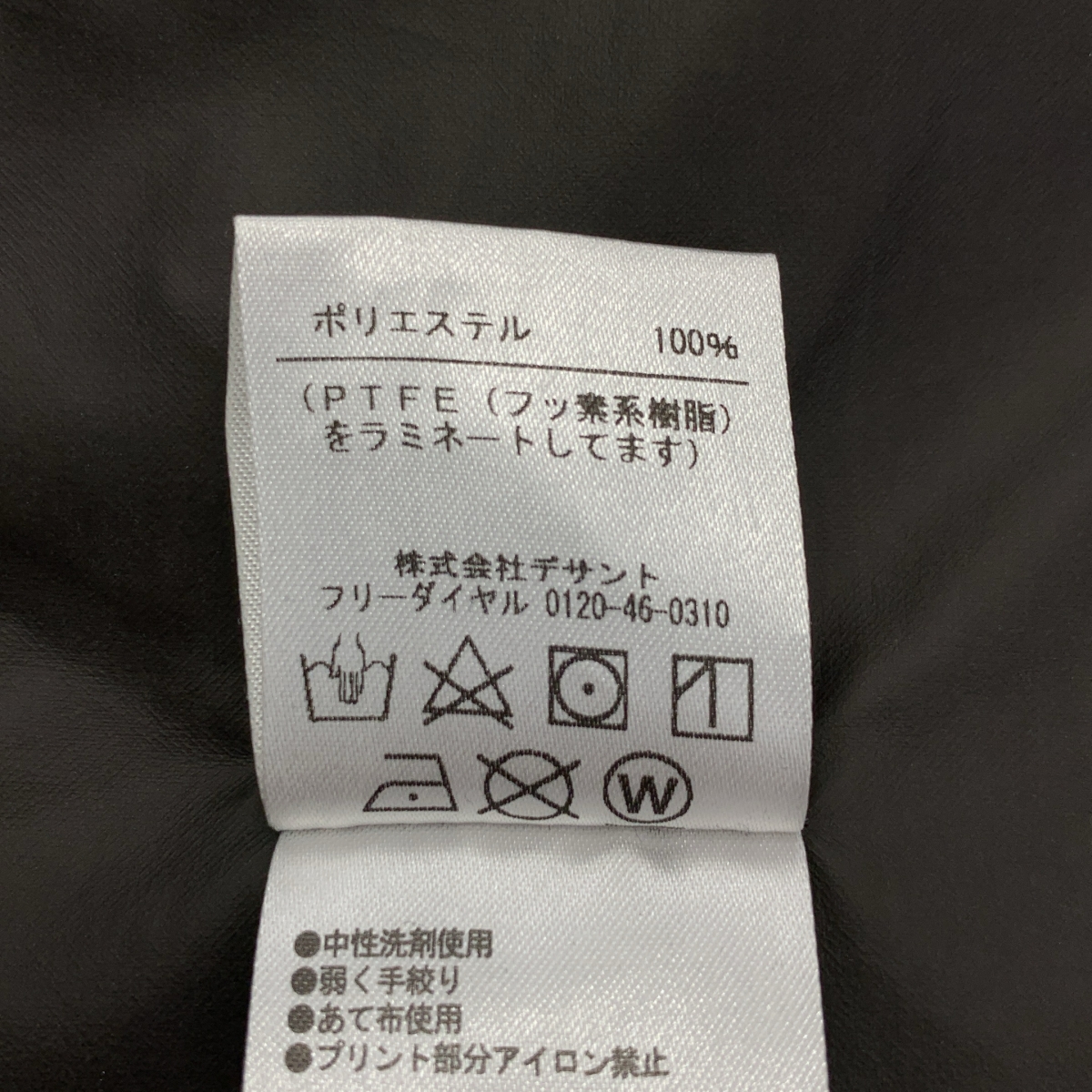 MARMOT / マーモット ZP COMODO JACKET ゴアテックス ジップ コモドジャケット