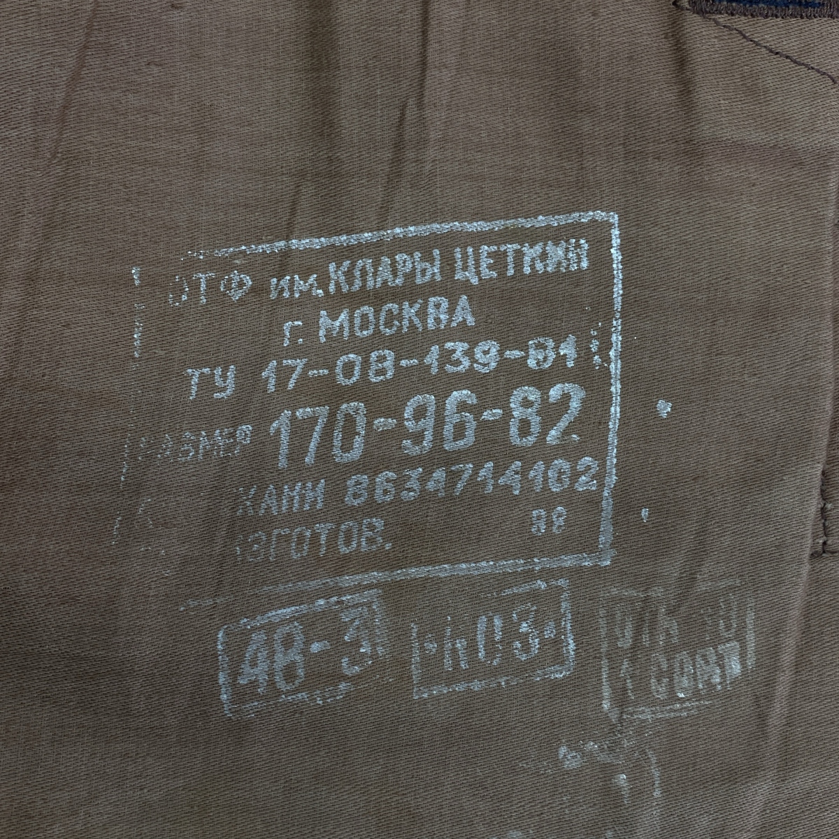 VINTAGE / ヴィンテージ古着 ロシア軍 旧ソ連軍 レザー フライトジャケット