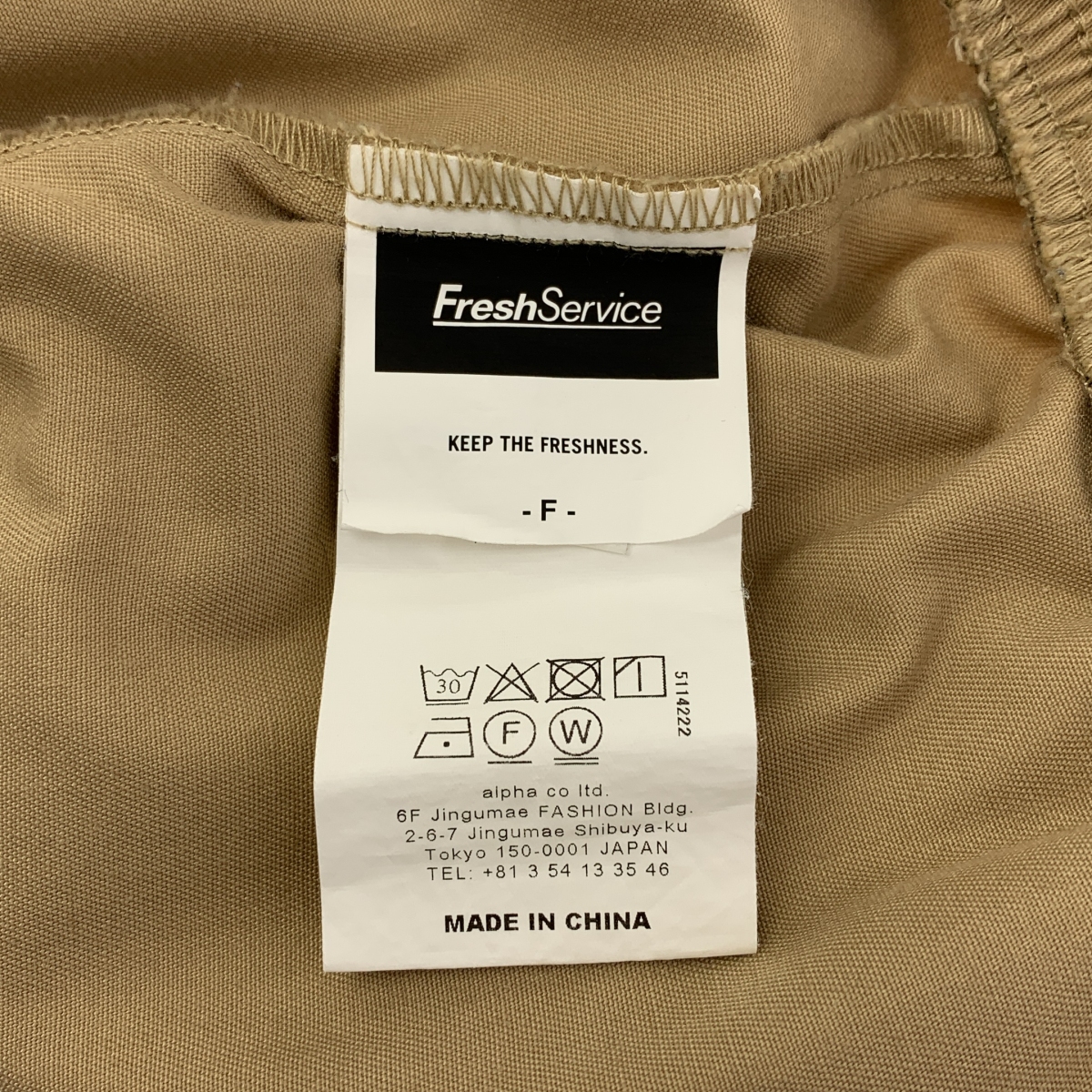 FreshService / フレッシュサービス CORPORATE EASY PANTS / ドローストリング イージー パンツ