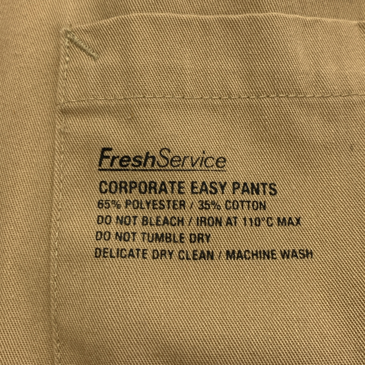 FreshService / フレッシュサービス CORPORATE EASY PANTS / ドローストリング イージー パンツ