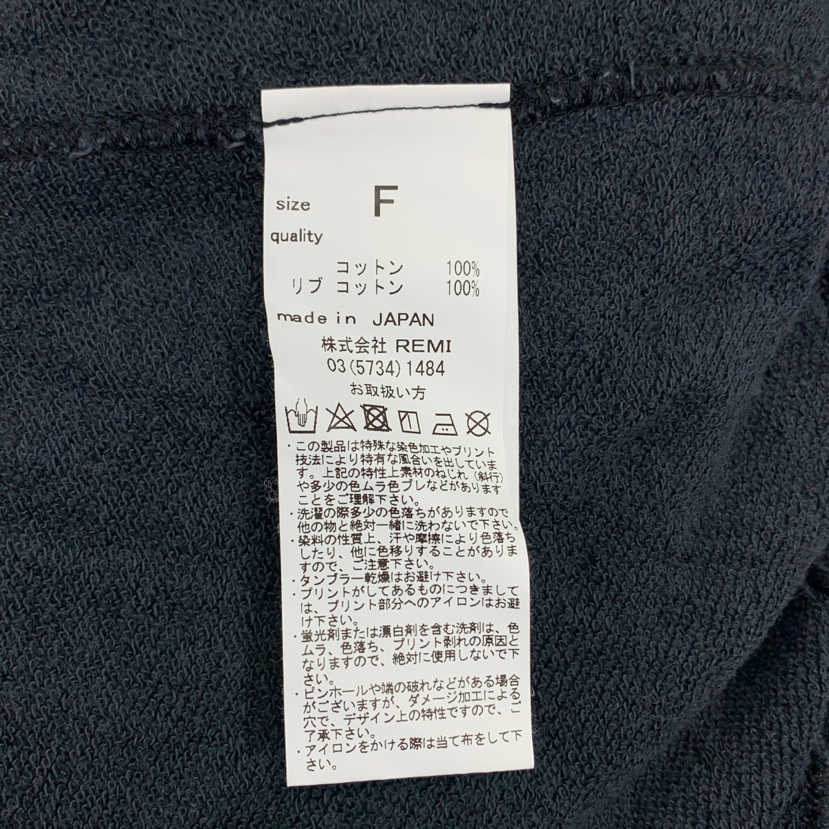 L'Appartment DEUXIEME CLASSE / アパルトモンドゥーズィエムクラス 【REMI RELIEF/レミレリーフ】SWEAT PULLOVER スウェット プルオーバー