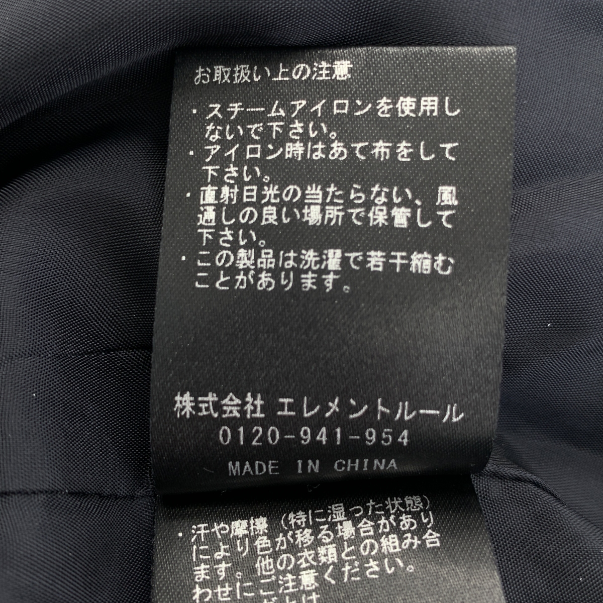 Curensology / カレンソロジー マンテコリバーショールコート