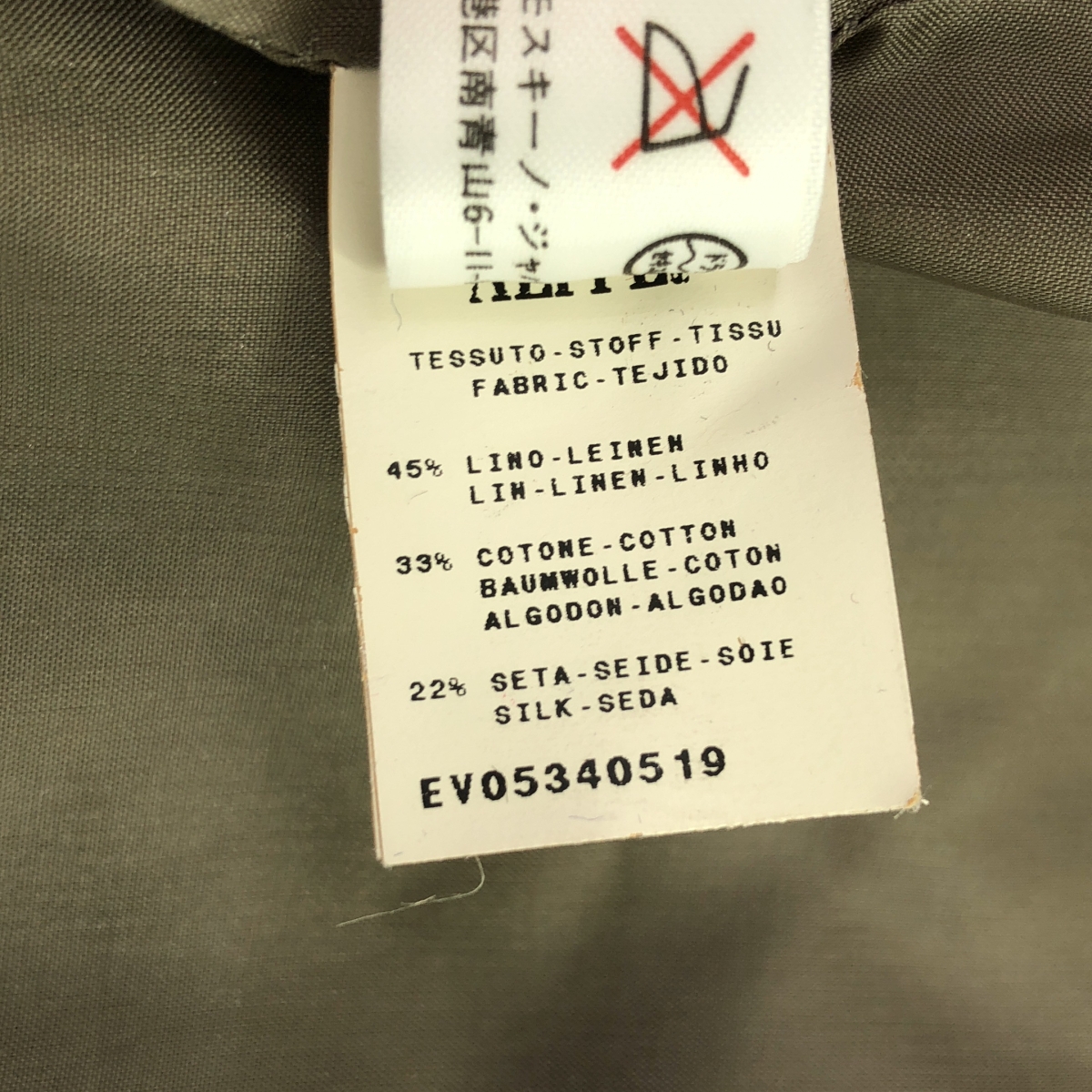 MOSCHINO / モスキーノ リネン コットン ステッチ テーラードジャケット