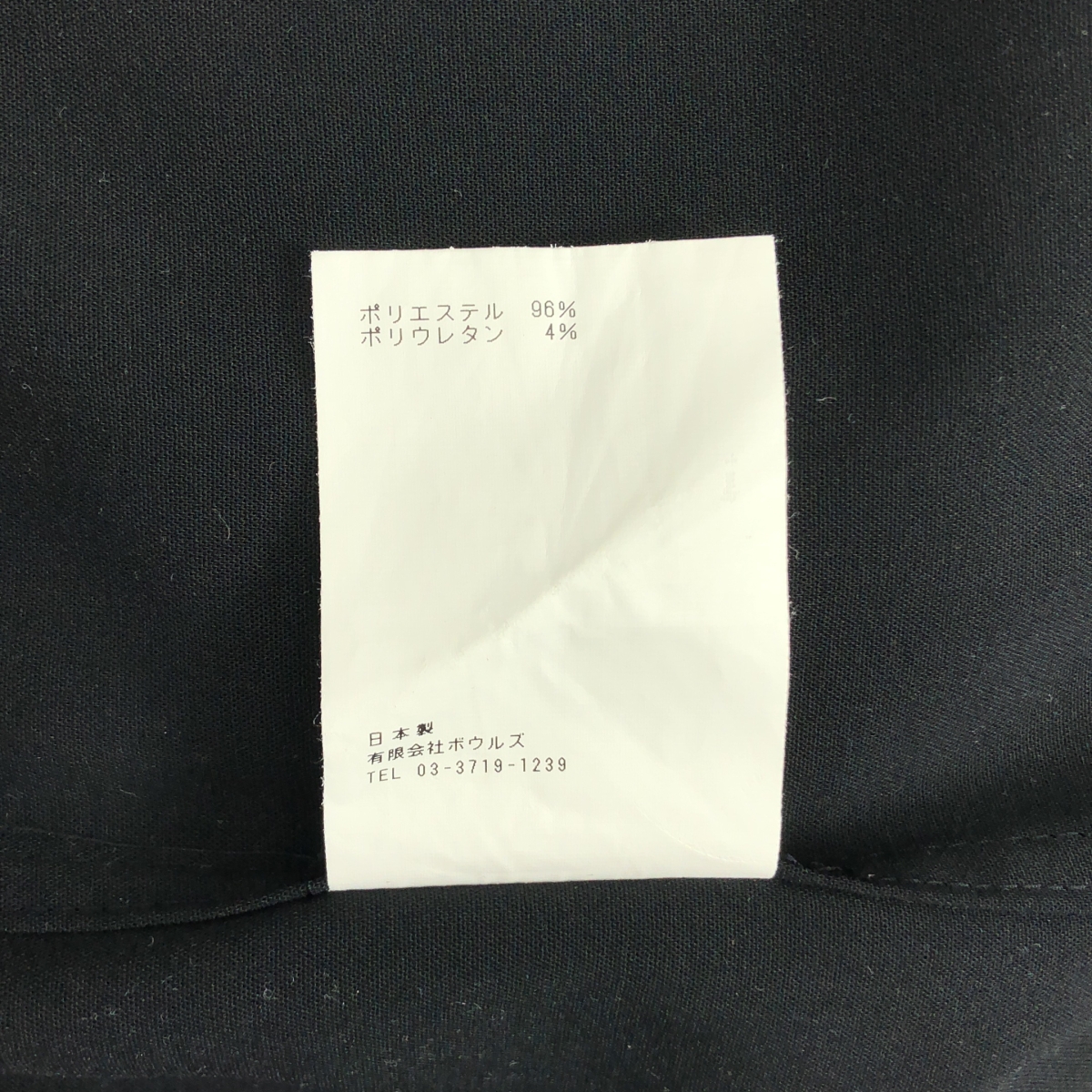 HYKE / ハイク SHIRT DRESS / ロゴボタン ドローストリング シャツ ワンピース