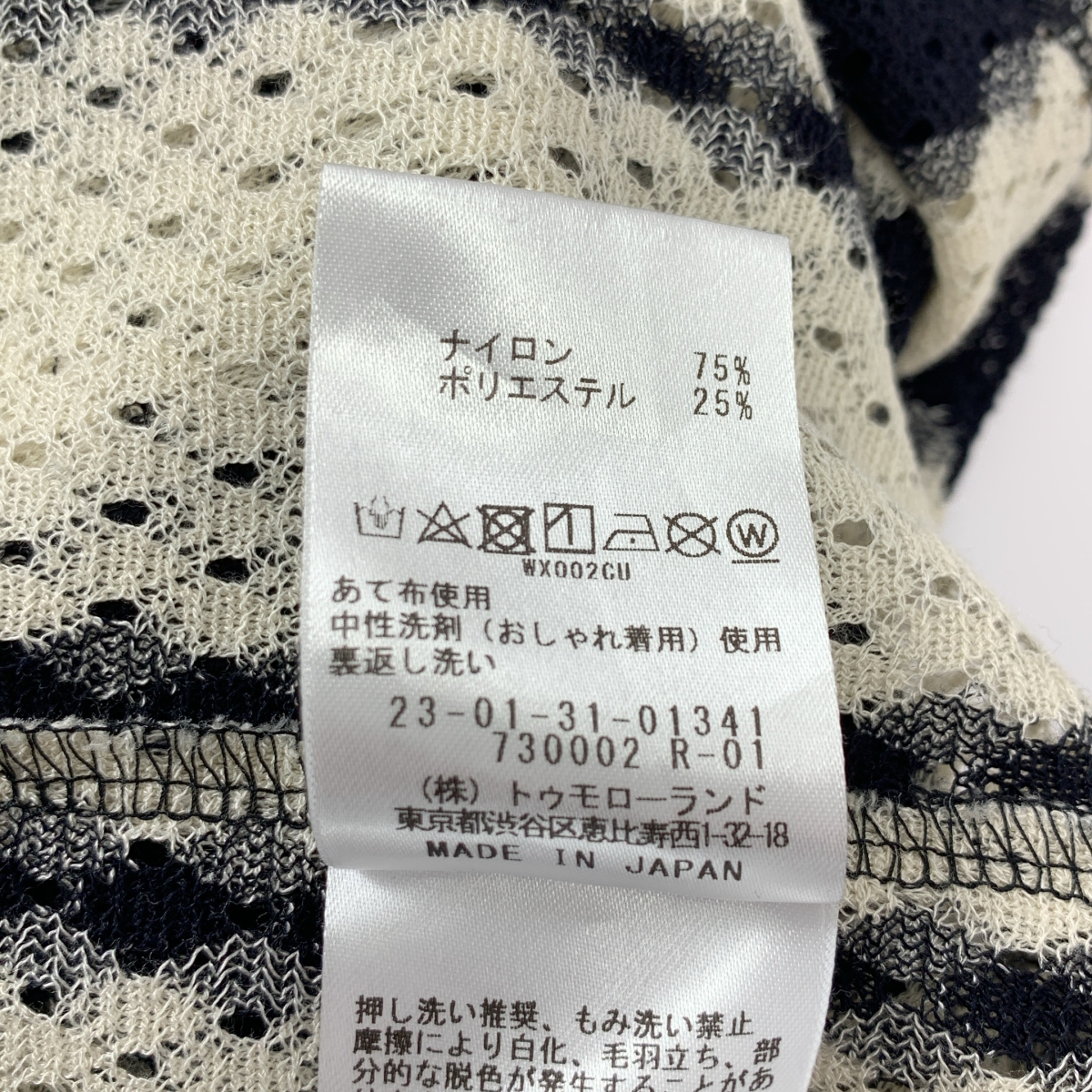 GALERIE VIE / ギャルリーヴィー ランダムストライプ オープンカラーシャツ