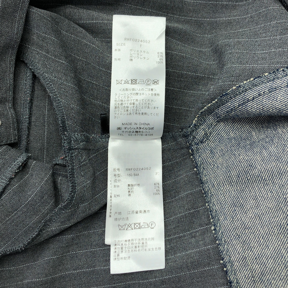 その他 デニム ドッキング バンドカラー ワンピース