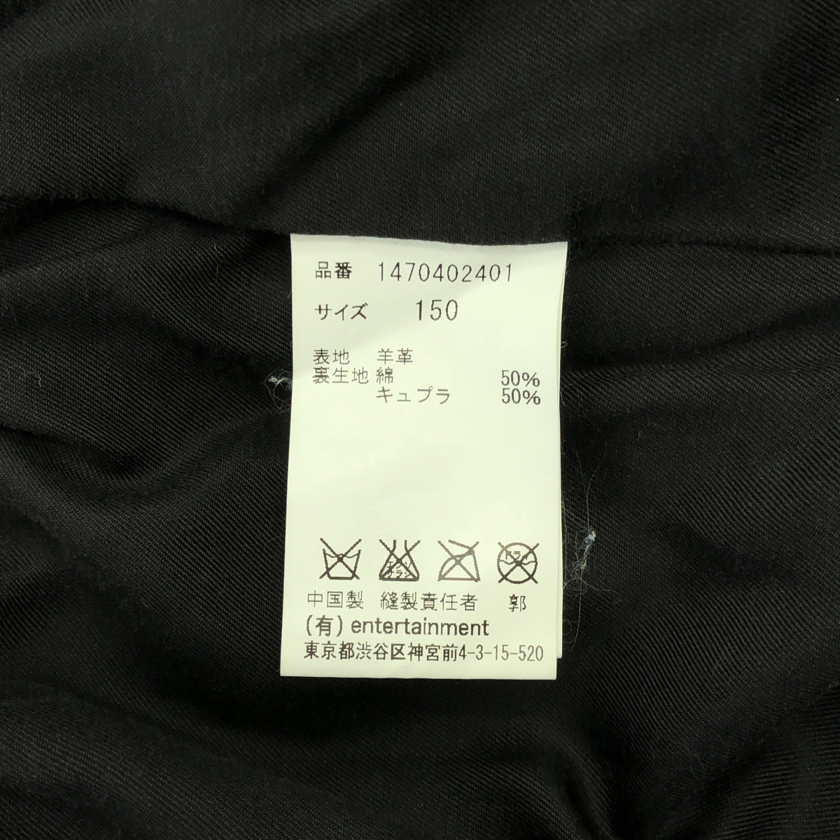 beautiful people / ビューティフルピープル レザー ダブルライダースジャケット