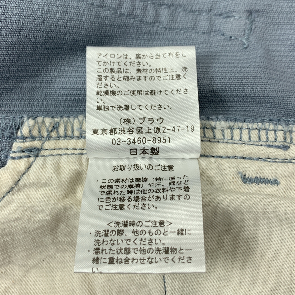 NOWOS / ノーウォス コーデュロイ パンツ